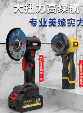 家用清缝机全套美缝剂施工专用工具地板瓷砖清理开槽打磨神器电动