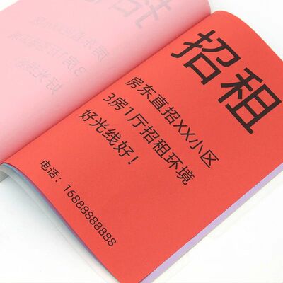 彩色a4纸打印复印纸粉色红色A4纸幼儿园儿童手工材料彩纸折纸混色