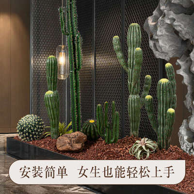 大型仙人掌植物造景仿真量天尺仙人柱热带沙生绿植景观咖啡厅装饰