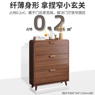 半实木鞋柜超薄家用门口宽17cm翻斗鞋柜小户型省空间宽24cm大容量