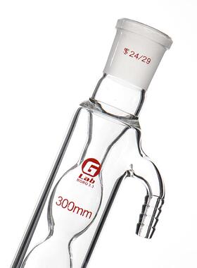 直形冷凝管球形冷凝管蛇形冷凝管200/300/500/800mm回流冷凝管