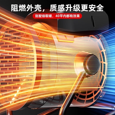 暖风机家用浴室取暖神器速热节能取暖炉办公室热风机大面积电热器