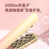 玉米烫须夹板小蓬松垫发根高颅顶迷你便携神器卷发棒烫头发负离子