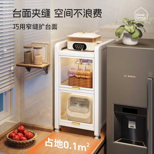 帅仕厨房置物架落地微波炉收纳架一体靠墙多层置物柜夹缝带门橱柜