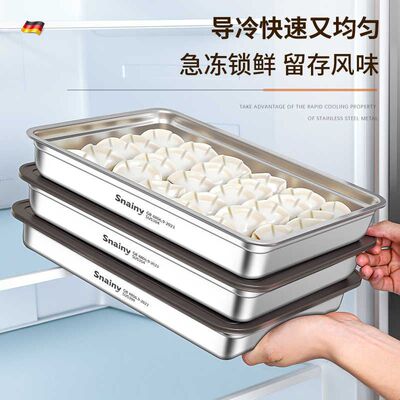饺子冷冻盒304不锈钢食品级馄饨水饺速冻收纳盒冰箱专用保鲜盒子