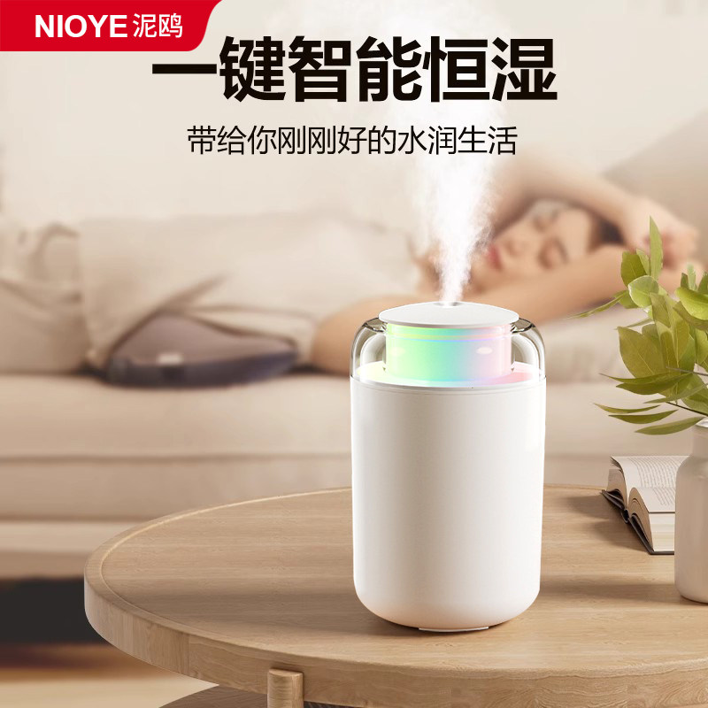 小型加湿器家用静音卧室孕妇婴儿空气大喷雾量七彩氛围灯喷香熏机