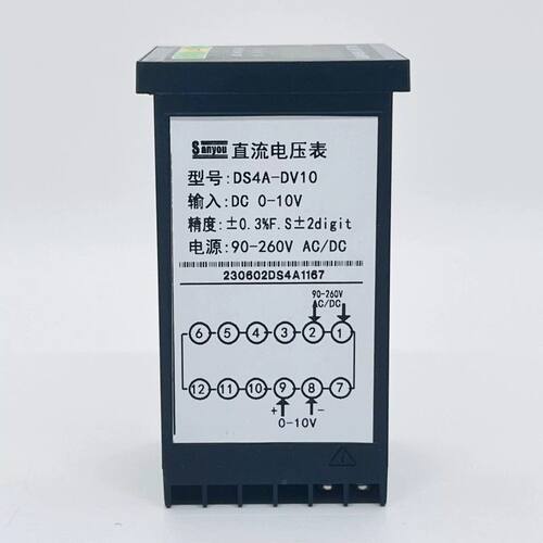 三友sanyou DS4A-DV10 直流电压表 转速表 DS4A 数显电压电流表