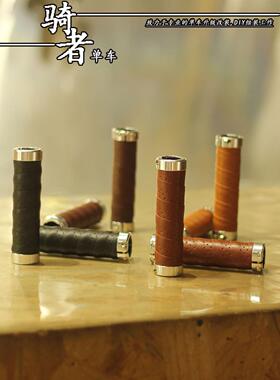 KIVI皮质超细纤维自行车把套城市车休闲车通勤D7覆古把手可锁死