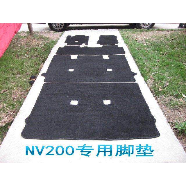 NV200/皮卡/帕拉丁/汽车脚垫东风帅客专用脚垫 专车专用 割绒