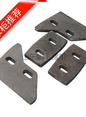 js500/750搅拌机配件衬板刮刀搅拌叶片 平口混凝土搅拌机配件大全