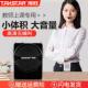 E126小蜜蜂扩音器教师专用上课宝户外讲解导游喊话喇叭扬声器