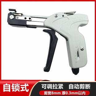 自锁式不锈钢扎带钳拉紧器不锈钢扎带拉紧器自动剪断钢带捆扎工具