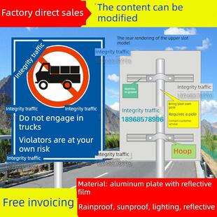 禁止载重车辆通行道路标志警告警告标志交通标志圆形标志反光标志