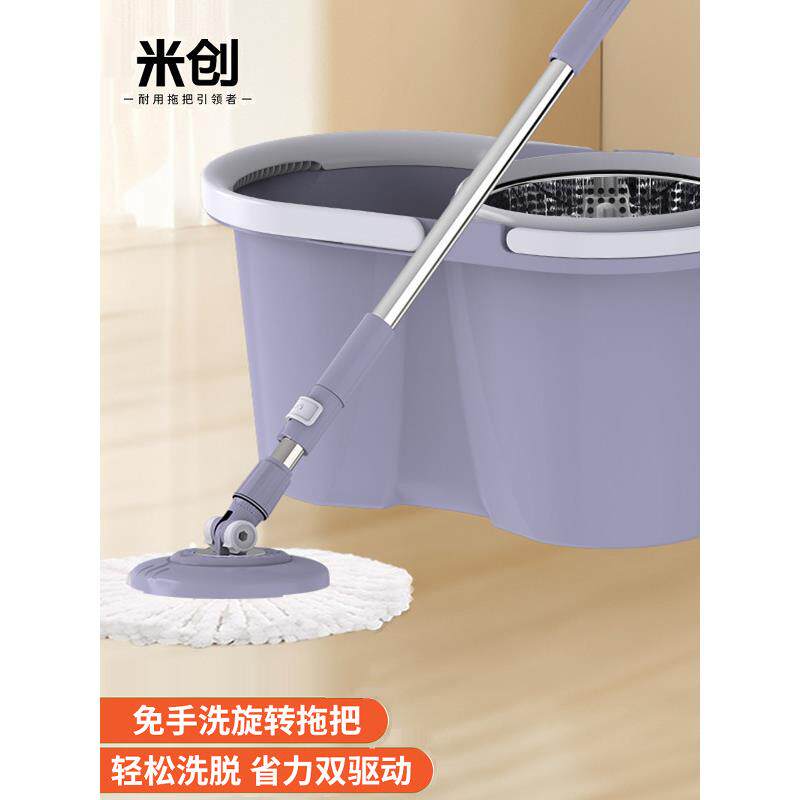 独立的家用拖把旋转手柄拖地器自动干燥拖把桶湿拖把和干拖把