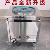 不锈钢保温餐车粥车商用汤池高锅车汤粥车保温汤台 快餐桌保直销