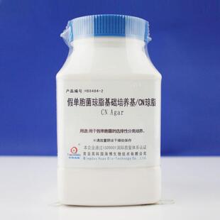 假单菌琼脂基础培养基/CN琼脂250g 假单胞菌的选择性分离培养水厂