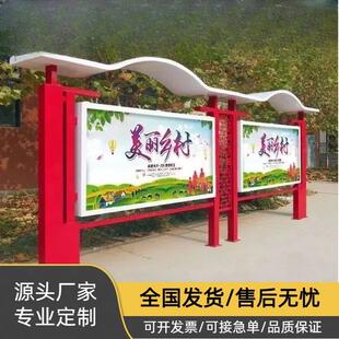 江苏党建宣传栏户外公示栏校园文化长廊公告栏不锈钢烤漆广告定制