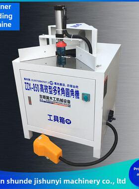 木工zx-850型高效多直角角机板式圆弧彷边铣台衣柜圆角机