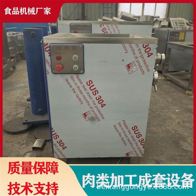 多型号冻肉绞肉机 鸡头牛肉绞碎机 辣椒葱姜绞泥机,清洗/食品/商业设备,肉制品加工设备,淘宝优惠券,粉丝福利购,淘宝优惠卷