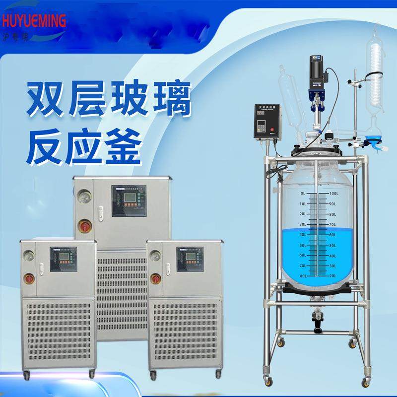 S212-1框架式双层玻璃反应釜 硅硼玻璃夹层容器1L双层玻璃反应釜,工业油品/胶粘/化学/实验室用品,反应设备,淘宝优惠券,粉丝福利购,淘宝优惠卷