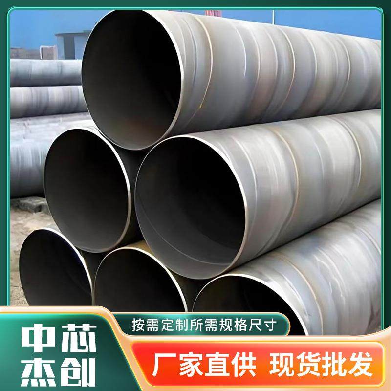 厂家直供q235b螺旋管 桩基供排水管道大口径螺旋管道螺旋管,金属材料及制品,钢管,淘宝优惠券,粉丝福利购,淘宝优惠卷