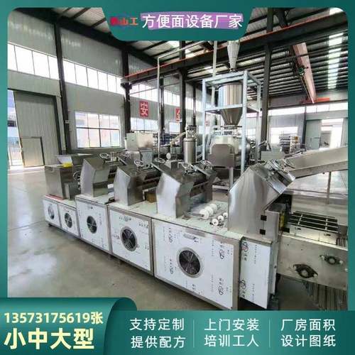 德超厂家供应方便面生产线 全自动方便面加工机械 山东实力厂家