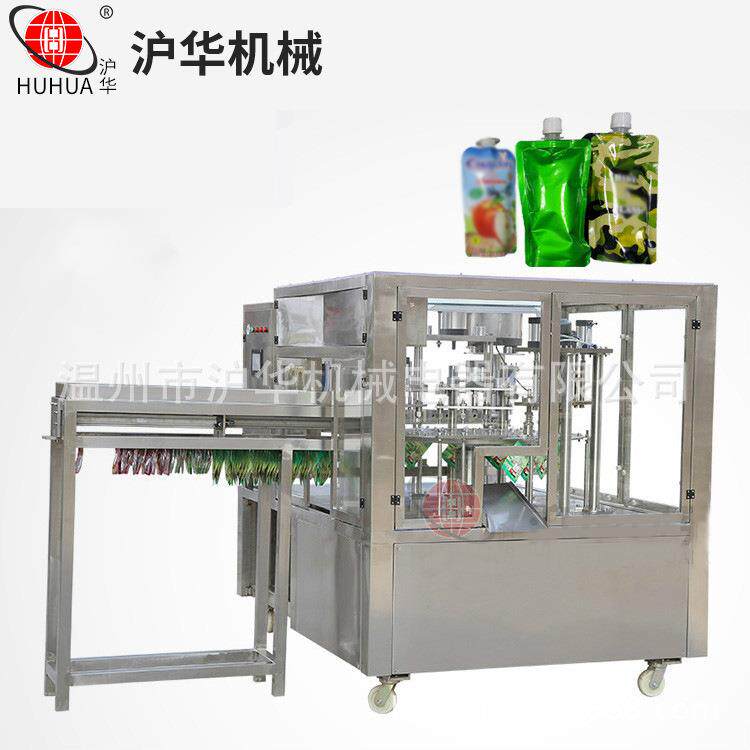 厂家定制 全自动塑杯灌装封口机 酸奶封口机 纸杯酱料果冻封杯机