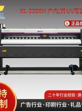 FLY双头户内外写真机uv打印机/高速稳精密机器热敏3dprinter