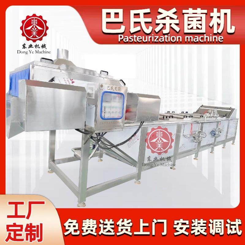 袋装熟食巴氏杀菌机 袋装肉类杀菌冷却设备 预制菜加工杀菌设备,机械设备,消毒灭菌设备,淘宝优惠券,粉丝福利购,淘宝优惠卷