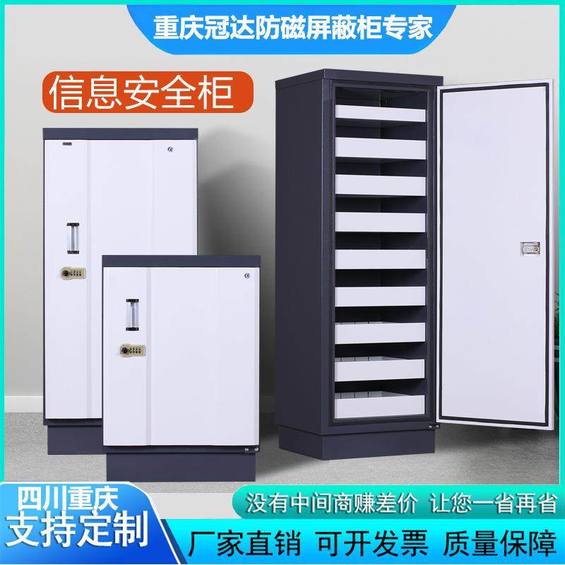四川重庆防磁柜信息安全光盘硬盘CD盘音像资料消磁防潮防火文件柜,商业/办公家具,办公储物柜,淘宝优惠券,粉丝福利购,淘宝优惠卷