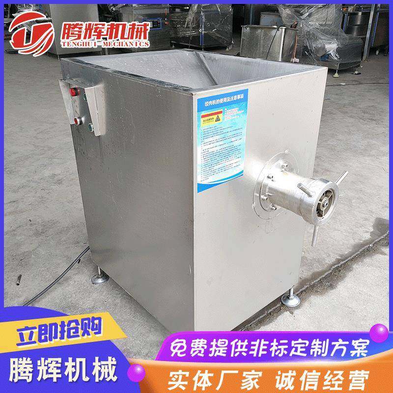 大型食品厂用绞肉机 全自动香肠肉料绞切机颗粒大小可调厂家定做,清洗/食品/商业设备,肉制品加工设备,淘宝优惠券,粉丝福利购,淘宝优惠卷