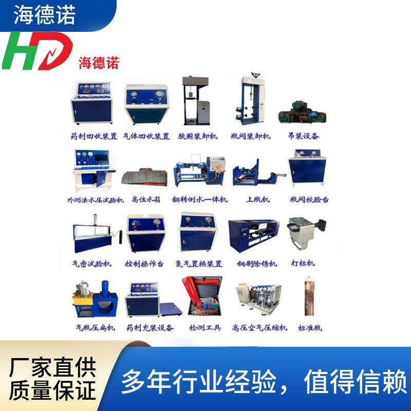 海德诺无缝钢瓶焊接气瓶检测设备 外测法水压试验机水压实验装置,机械设备,试验机,淘宝优惠券,粉丝福利购,淘宝优惠卷