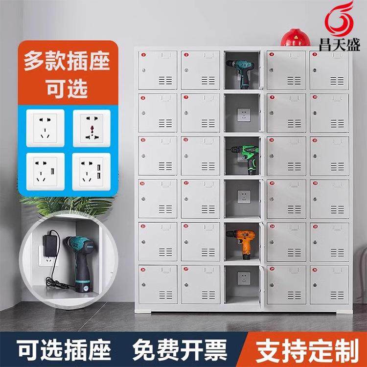 工地电动工具充电柜员工手机对讲机平板加厚24门USB充电存放柜,商业/办公家具,办公储物柜,淘宝优惠券,粉丝福利购,淘宝优惠卷