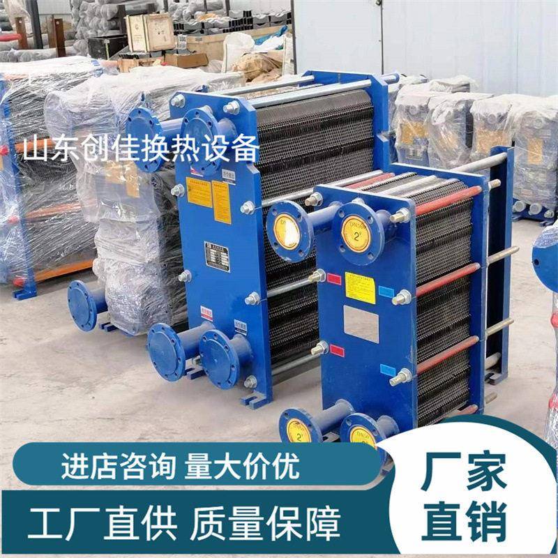 供应板式换热器食品及果汁饮料啤酒换热器牛奶冷却可拆板式换热器