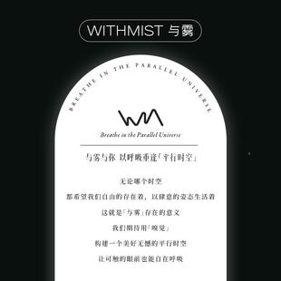 饰品106持淡久香摆载 WITHMSIT与雾车香薰车用挂件高档汽车香氛装