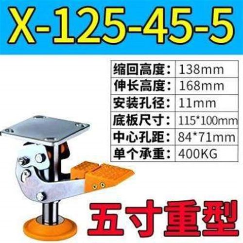 地刹器升降器重型5卓烨3脚轮脚轮6寸YTOP4支撑架顶高器防震寸