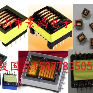 升压变压器EE16EE19EPC13EPC17EPC19EFD15 EFD25高频变压器 EFD20