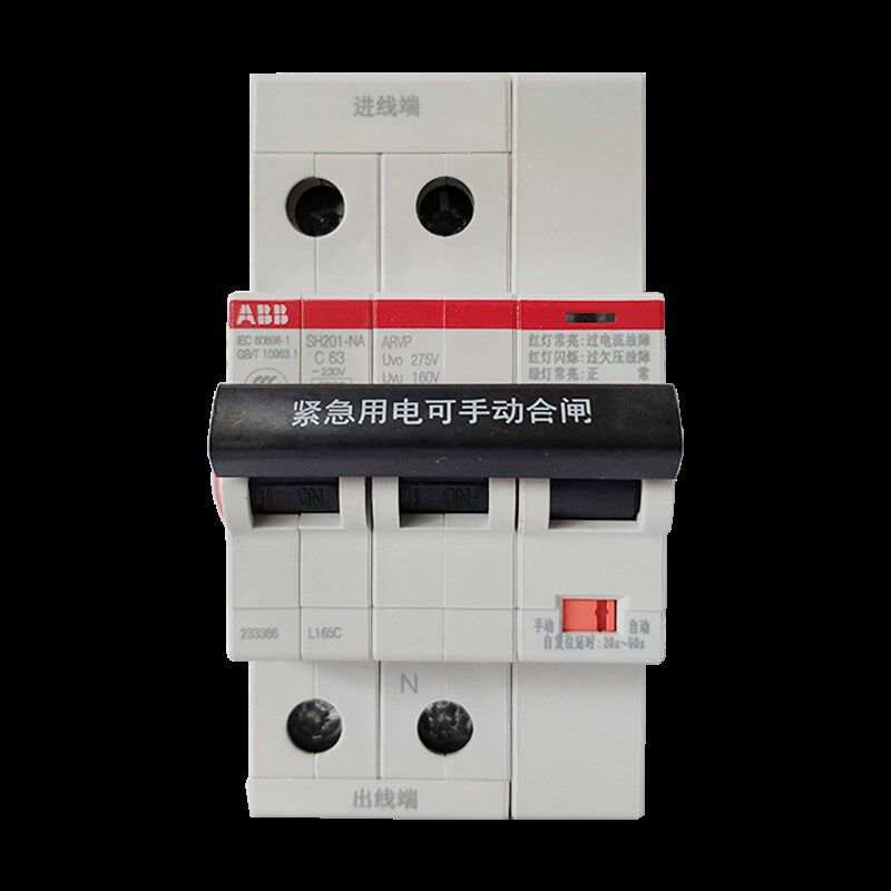 ABB自复式过欠压保护器家用电源总闸2-4P断路器40A63A80A空气开关
