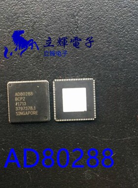AD80288BCPZ QFN IC 芯片