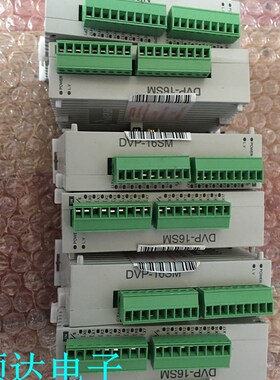 9新台达PLC SS系列可编程控制器扩展DVP16SM11N 现货质量保证