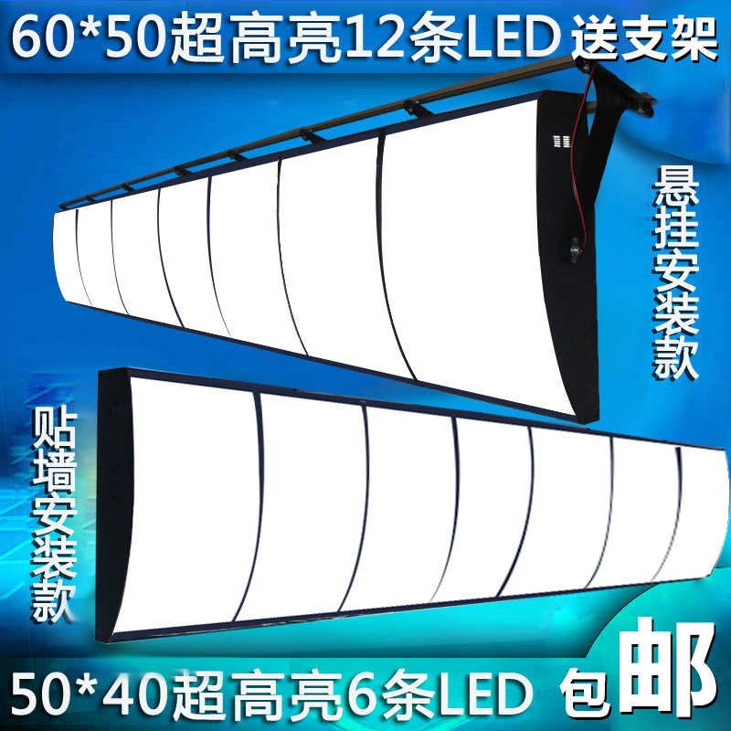 LED灯箱广告牌定做 超薄弧形点餐灯箱餐饮肯德基汉堡奶茶店挂墙式