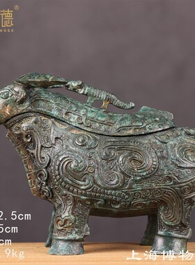 上海博物馆复古青铜器凤纹牺觥古玩复刻家居摆件小众礼品中式送礼