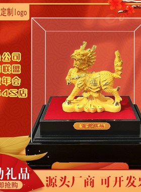 绒沙金麒麟摆件 一对麒麟家居办公店铺公司开业礼品 吉祥物工艺品