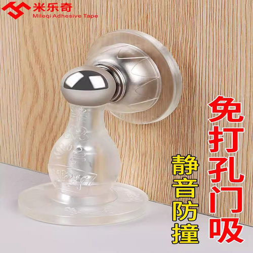 门吸软胶防撞静音强磁铁免打孔吸门器透明硅胶门挡卫生间门后固定