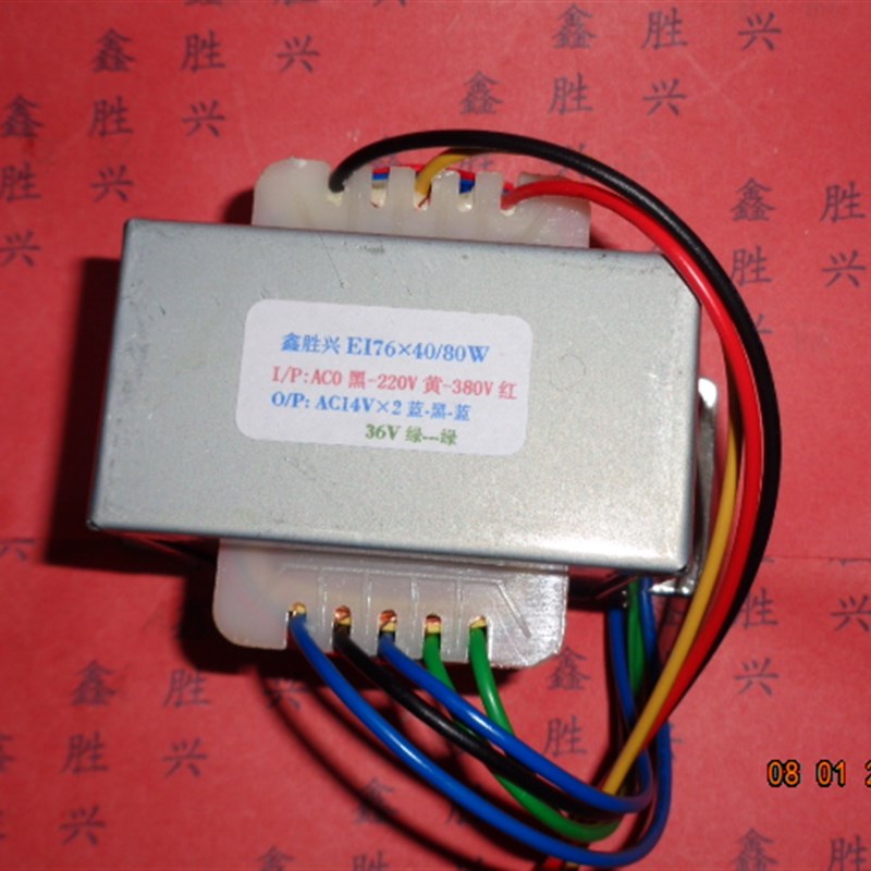 0-220V-380V转双14V,36V/21V电焊机自动控制变压器,适用EI76*38-2