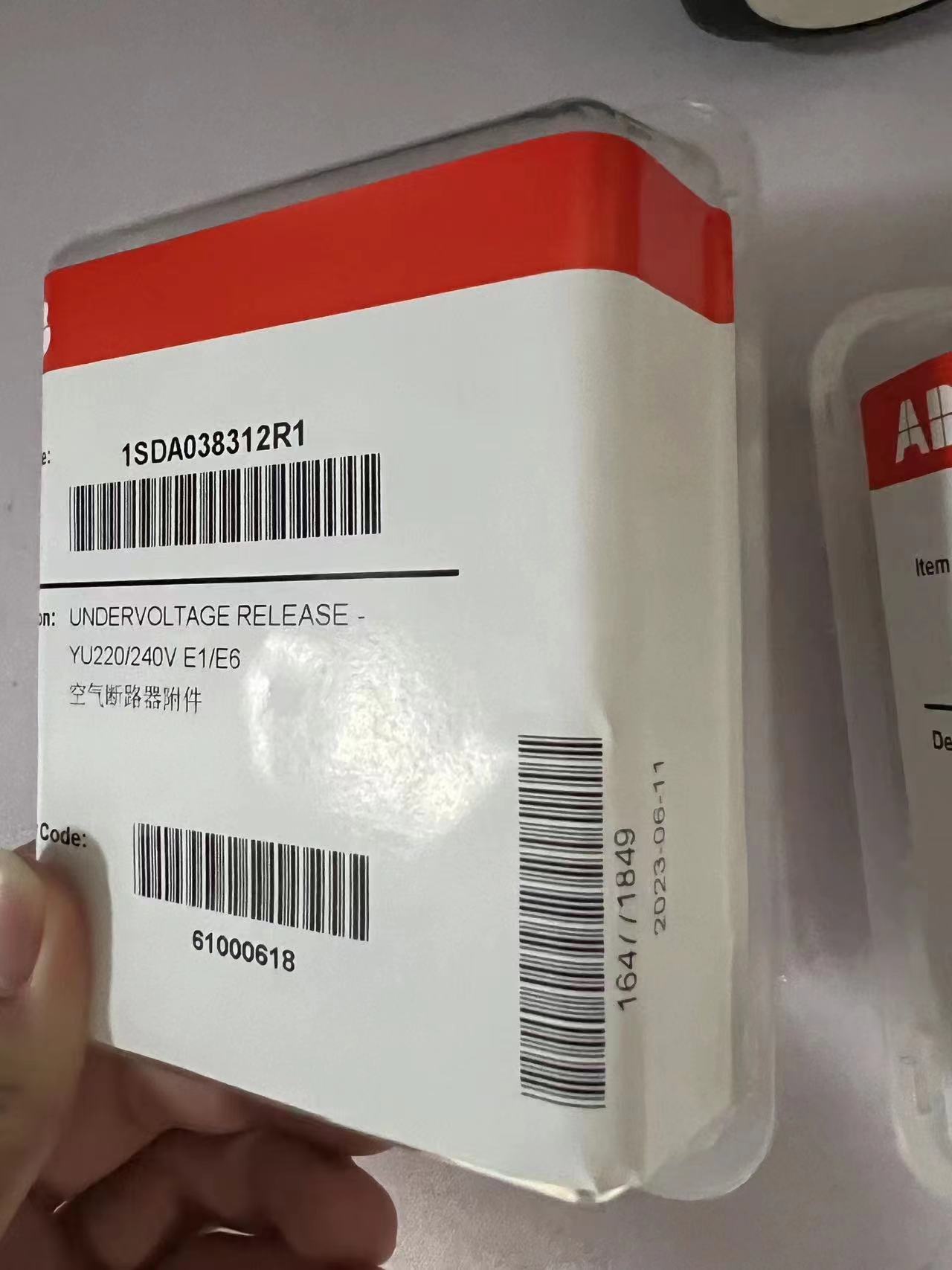 ABB框架断路器EMAX 欠压脱扣器YU-1SDA038312R1