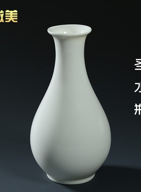 微美佛前用品圣水瓶大号小号陶瓷供杯净水瓶观音白瓷器观音用具