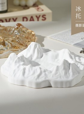 冰山托盘摆件ins风拍照装饰道具小物件玄关电酒柜茶几工艺品摄影