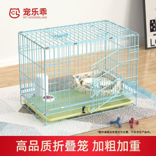 加粗折叠狗笼宠物笼子中小型犬泰迪萨摩耶防锈带厕所家用猫兔笼子