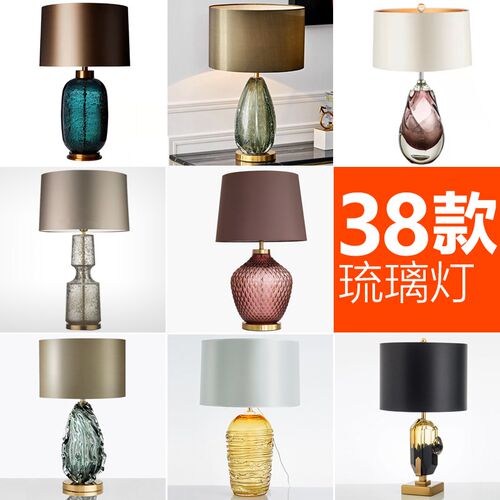 现代琉璃台灯轻奢ins水晶卧室床头灯 欧式简约酒店样板房高端艺术